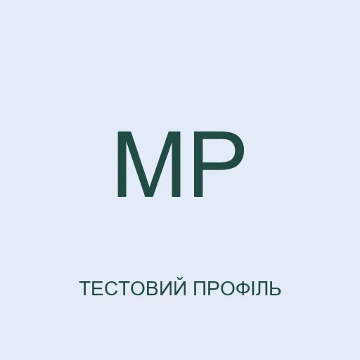 Тестовий аватар з ініціалами: Марія Ранкова. Не фотографія реальної людини.